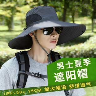 防晒帽男士 遮阳帽户外登山钓鱼大檐遮脸防紫外线渔夫太阳帽子 夏季