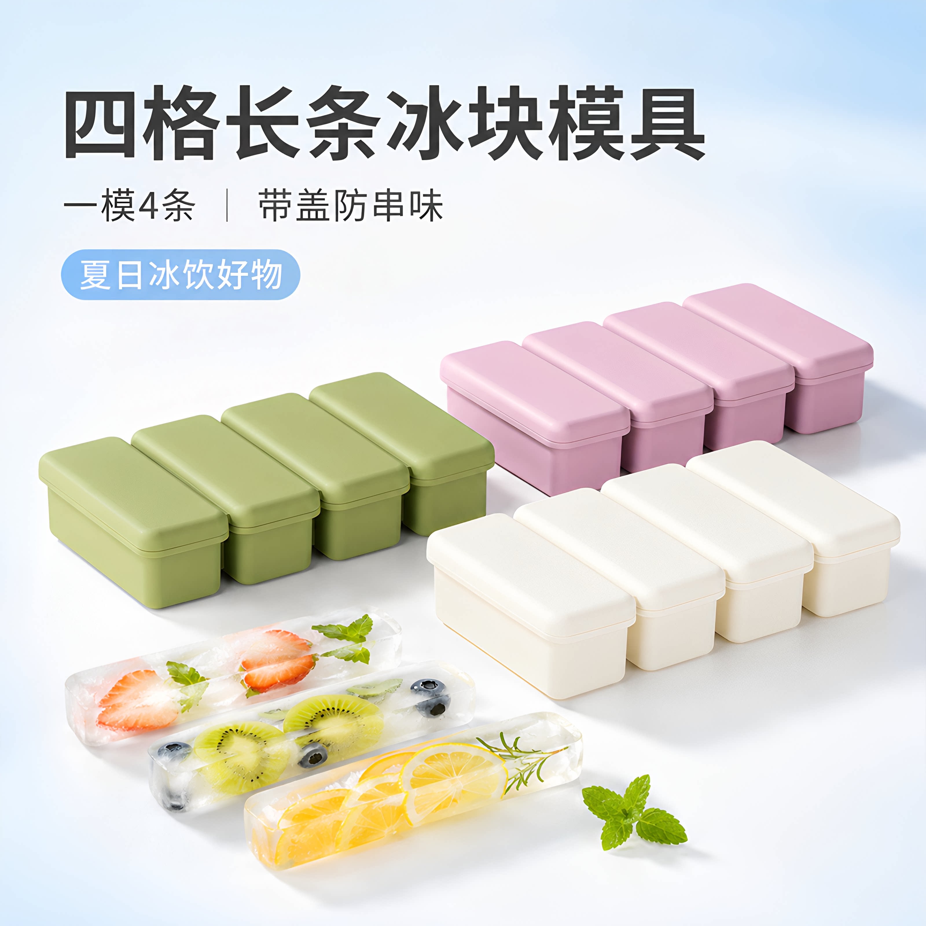 软硅胶冰格大块冻冰块模具制冰盒