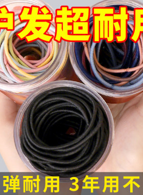 无扎痕橡皮筋气质少女头饰发绳