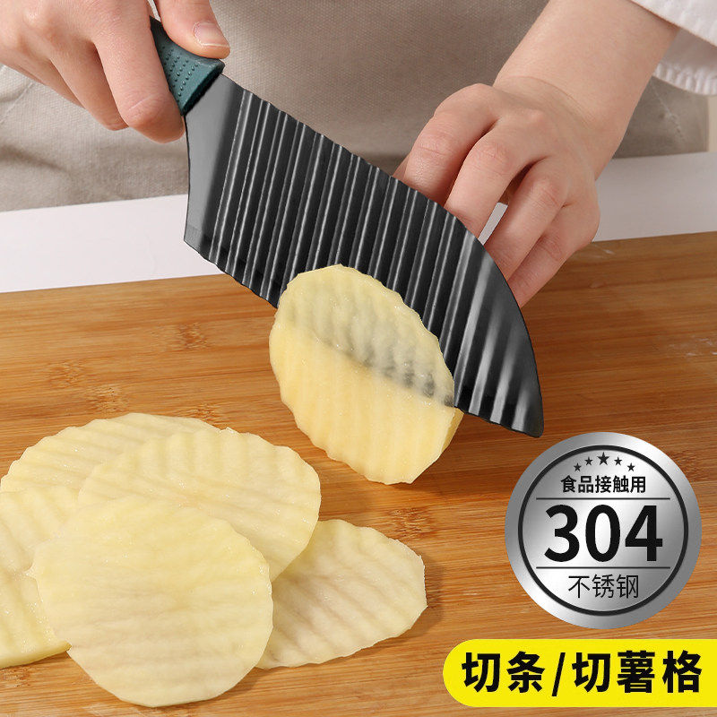 狼牙土豆刀多功能商用波浪刀家用