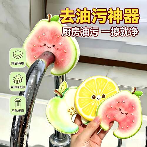 水果洗碗海绵擦吸水易洗加厚