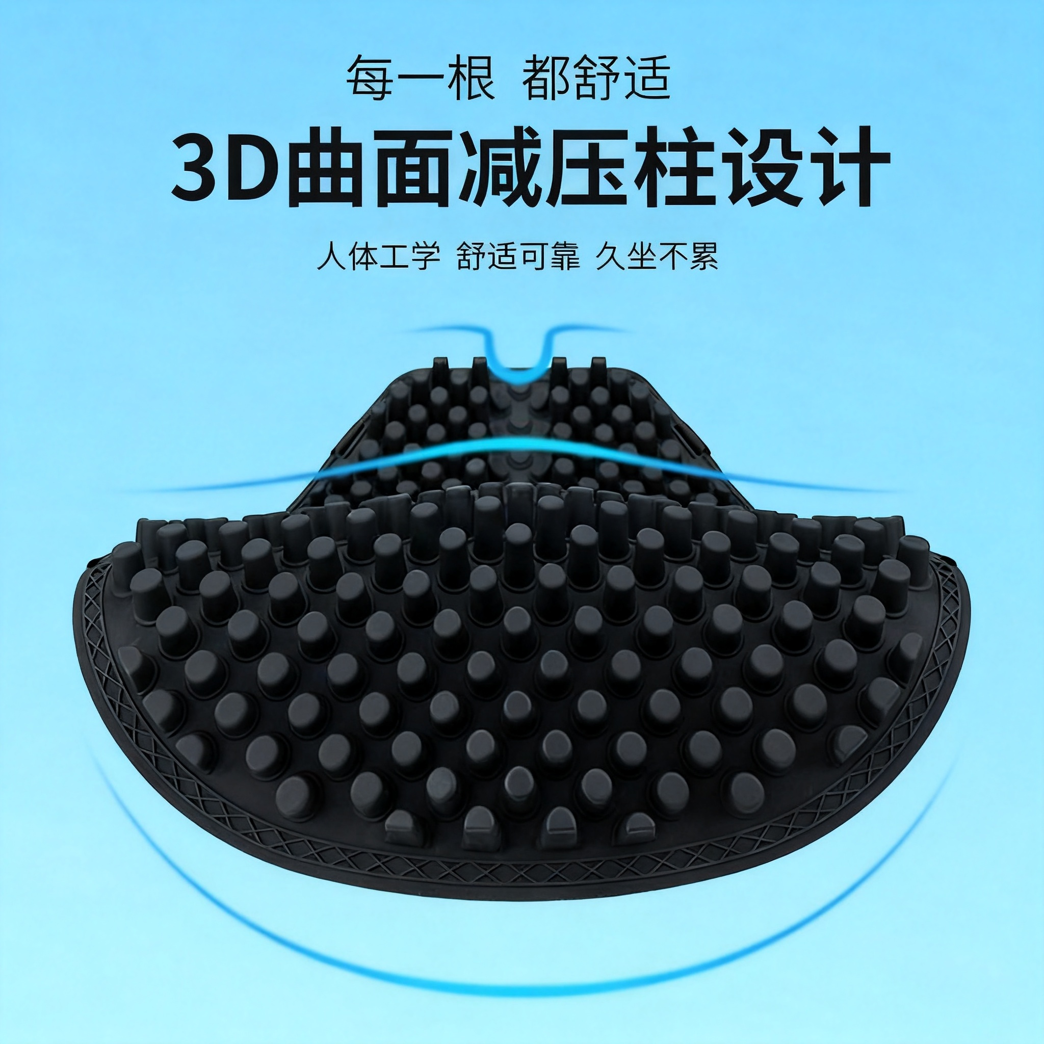 夏季摩托车坐垫硅胶隔热通风虑震电动车外卖防水机车座垫座椅套