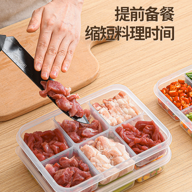 冰箱专用冻肉分格盒子冷冻分装冷冻收纳盒备菜盒保鲜盒厨房密封盒