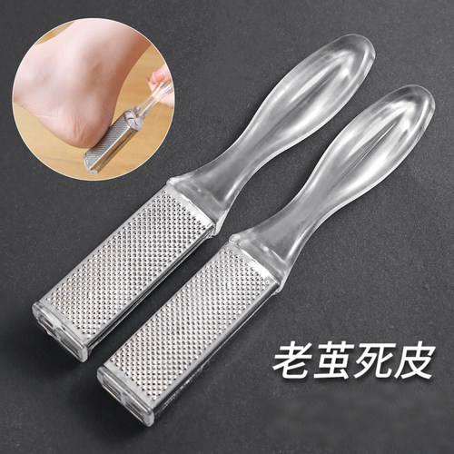 双面搓脚神器去死皮修脚器
