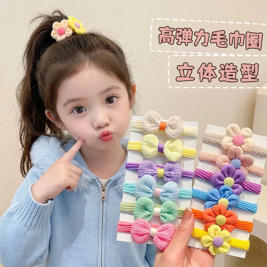 毛巾圈儿童发绳不伤发扎头绳女童橡皮筋发圈头饰小女孩扎马尾可爱
