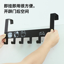 无痕门后挂钩家用免打孔卧室门上置物架子壁挂创意连排挂架挂衣架
