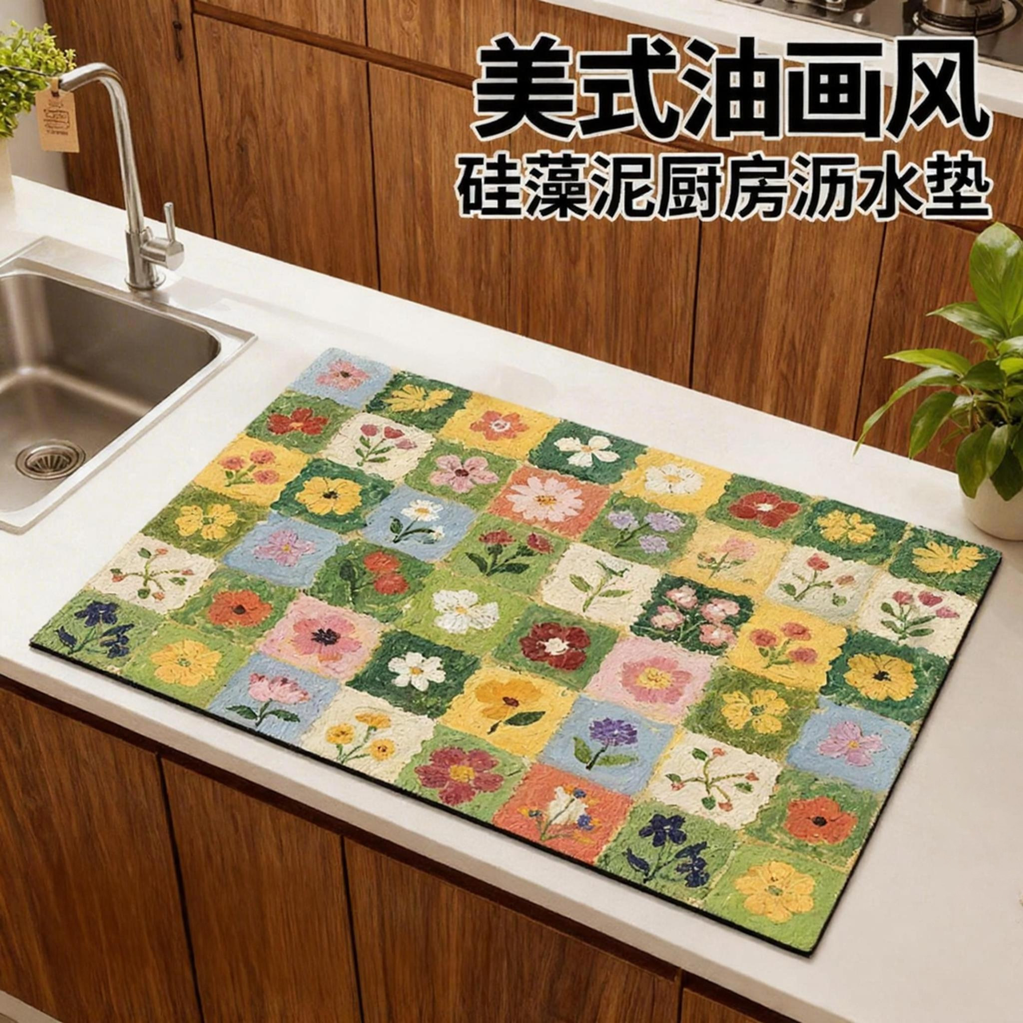 厨房沥水垫硅藻泥台面吸水桌垫洗碗水槽杯垫硅藻泥速干防烫隔热垫