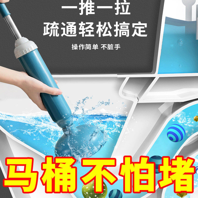 通马桶疏通器皮搋子吸马桶塞一炮通工具下水管道工具厕所堵塞神器