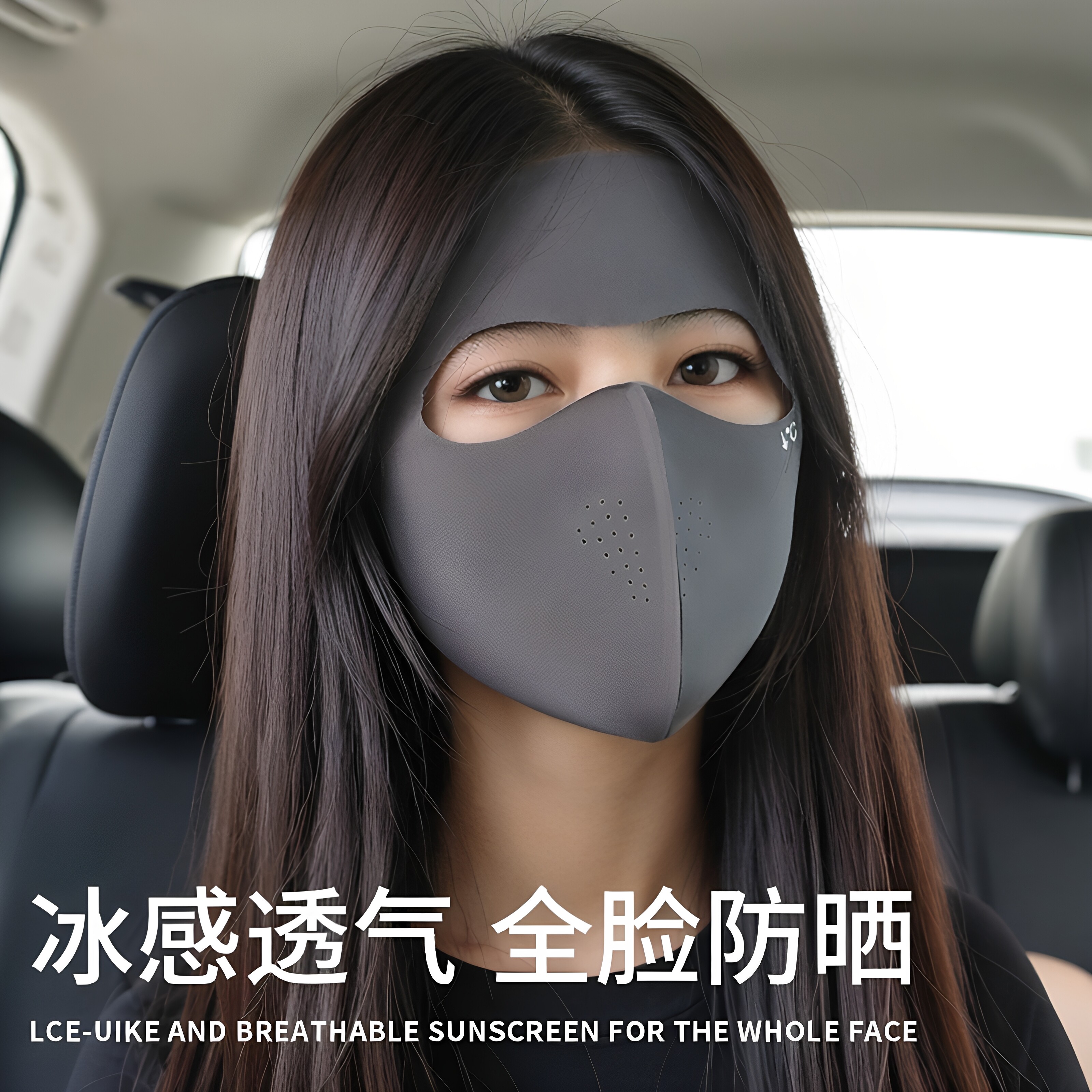 新款基尼全脸防晒面罩男女夏季防太阳光冰丝轻薄透气护眼角口罩