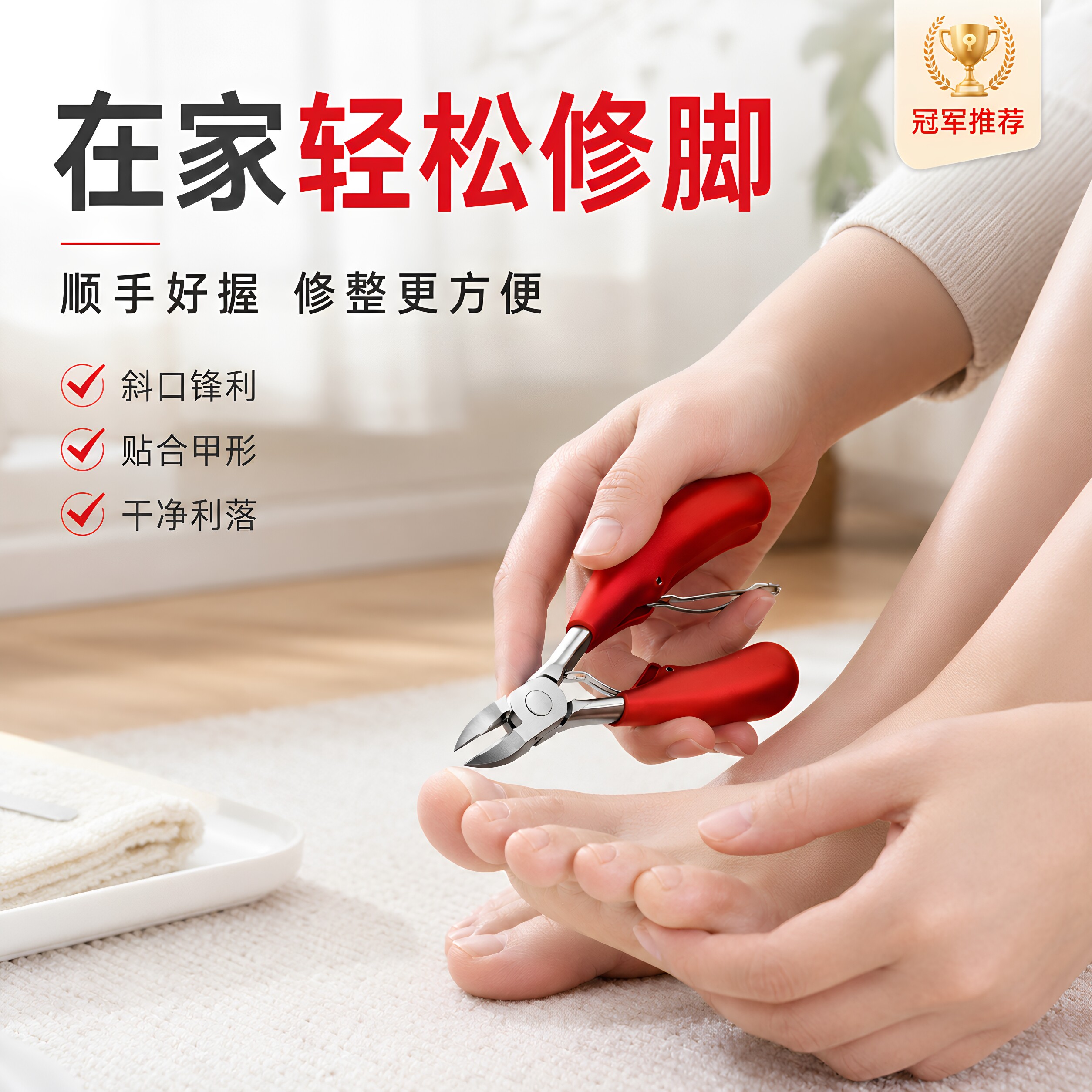 指甲剪鹰嘴钳甲沟专用修脚趾甲神器单个人尖嘴斜口家用套装