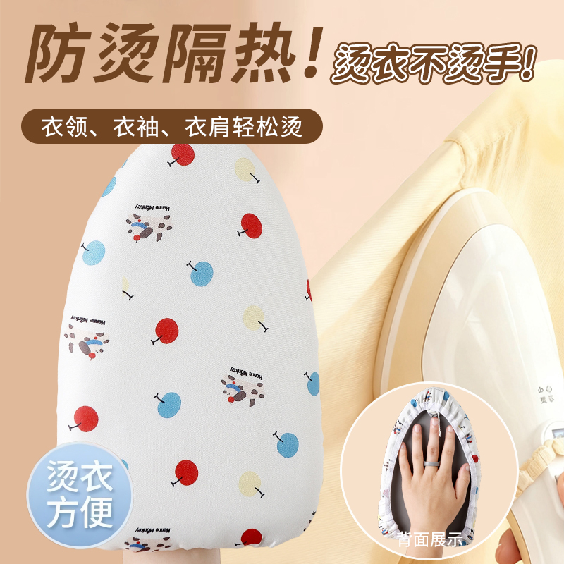 轻奢升级2代烫衣板手持熨衣板