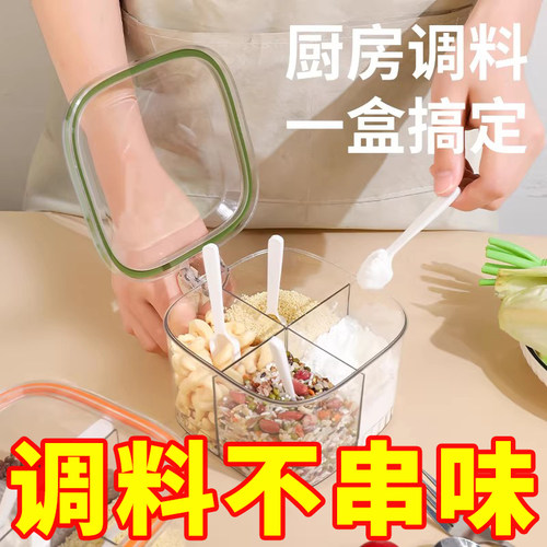调料盒家用厨房调料罐组合套装