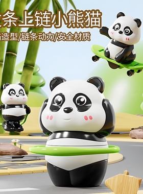 熊猫运动会系列上链发条玩具滑板呼啦圈跳绳宝宝学爬抬头训练礼物
