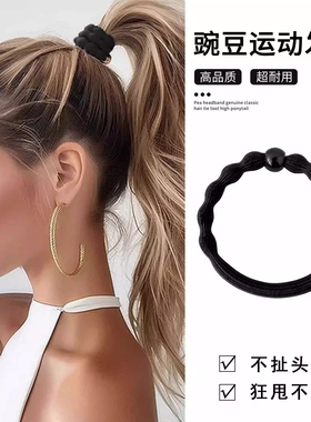 豆豆发圈头绳高马尾发饰高弹力黑色橡皮筋女扎头高级感耐用不伤发