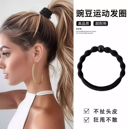 豆豆发圈头绳高马尾发饰高弹力黑色橡皮筋女扎头耐用不伤发
