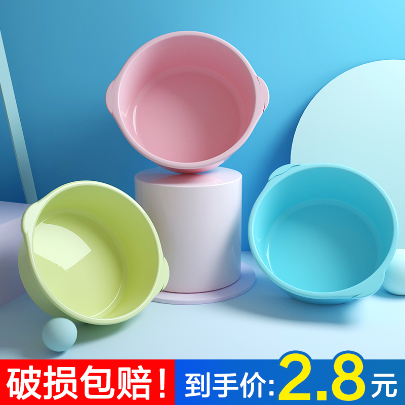 洗衣盆家用大号加厚脸盆婴儿宝宝小号塑料水盆洗脸盆子学生宿舍用