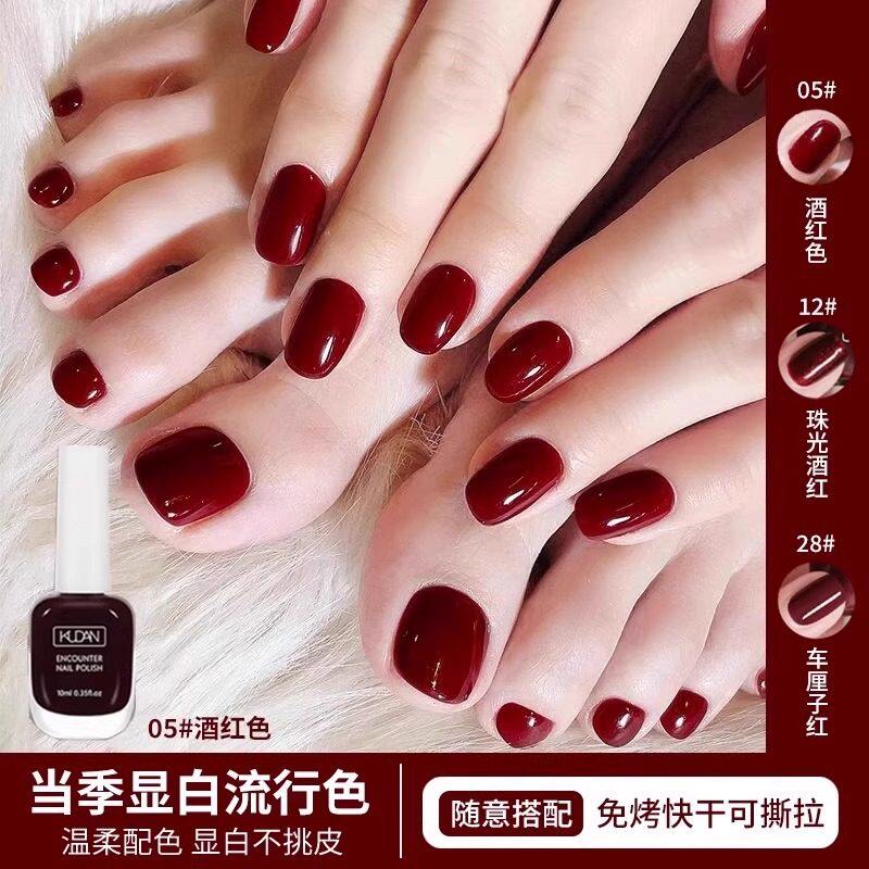 网红火爆款指甲油胶裸色系九色系列新款潮流套装美甲油全套指甲油