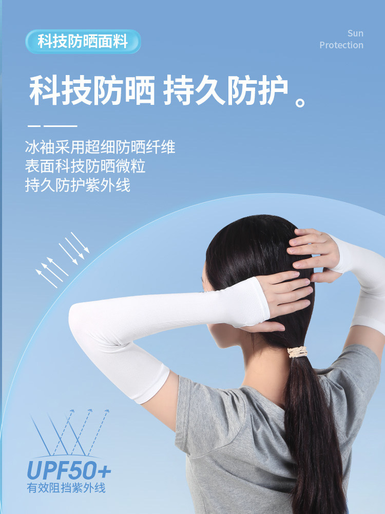 여성과 남성을 위한 얼음 여름 자외선 차단 슬리브 UV 얼음 실크 팔 슬리브 얇은 사이클링 장갑 남성용 팔꿈치 패드