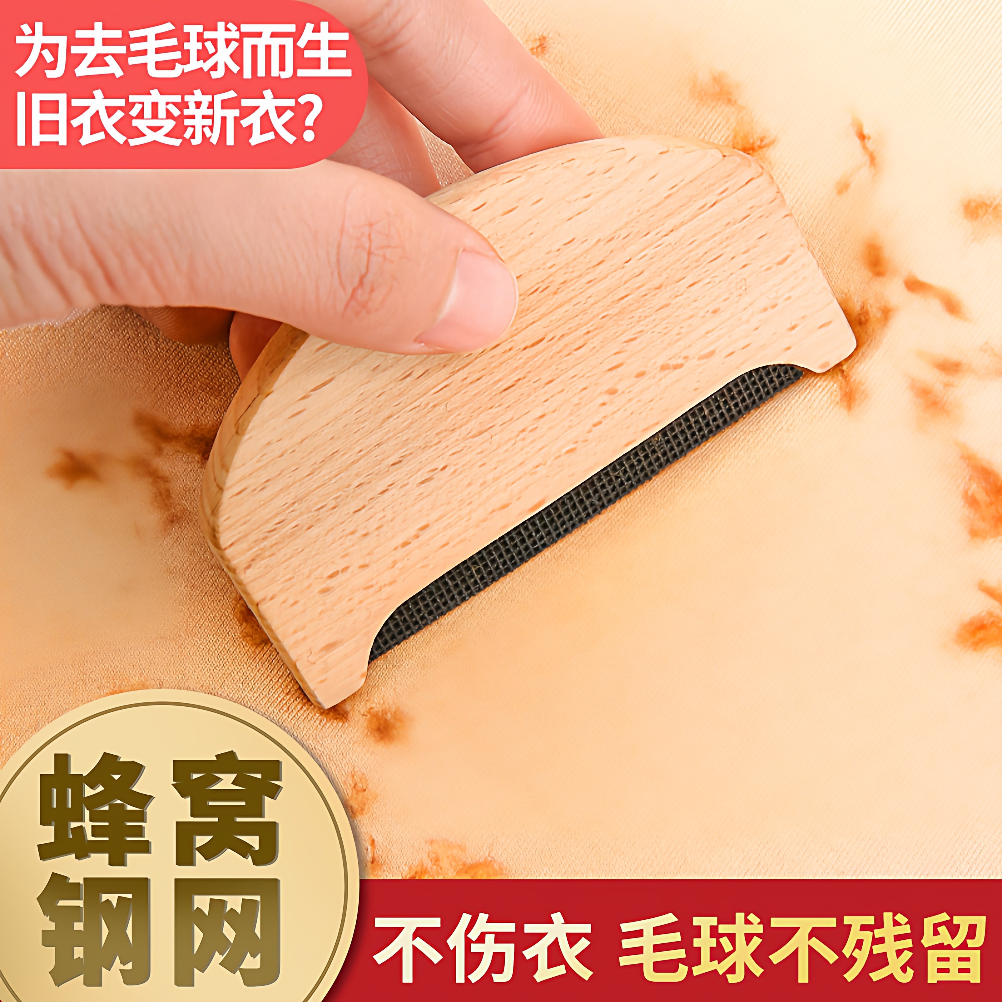 手动去球神器起球刮毛器羊绒梳衣服毛呢剃毛刀大衣毛球修剪器