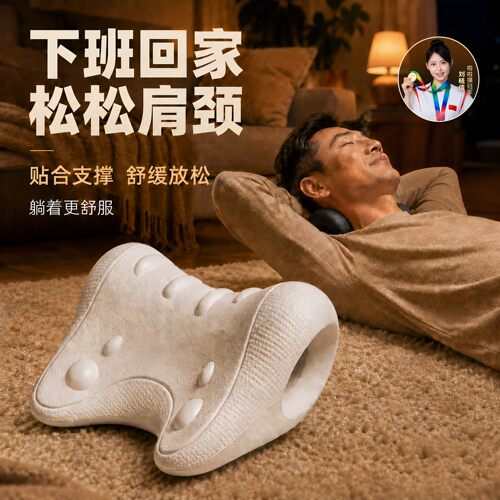 颈椎C型富贵包牵引矫正按摩枕