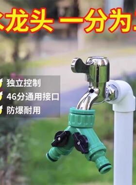园林花园塑料绿色4分6分内牙奶嘴分流器一分二外丝水龙头分水接头