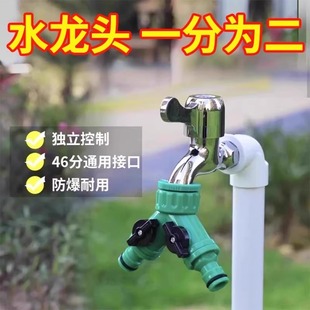 园林花园塑料绿色4分6分内牙奶嘴分流器一分二外丝水龙头分水接头