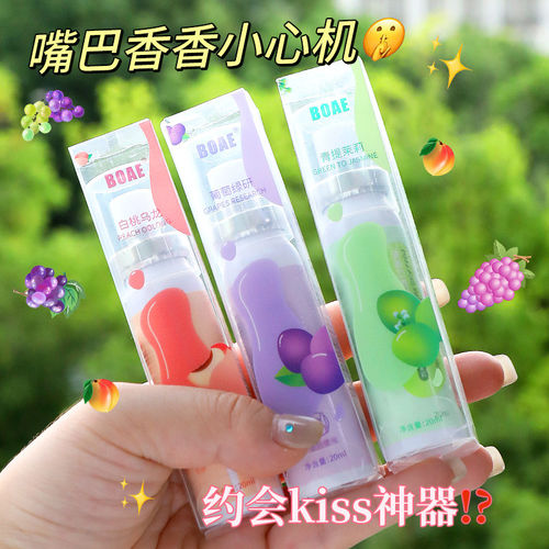 口喷口腔清新喷雾口气清新剂型蜜桃味男士女生接吻神器