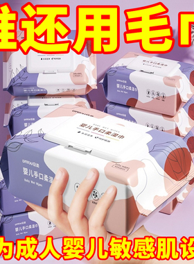 60抽婴儿湿巾婴幼儿新生手口屁专用宝宝儿童湿纸巾大包家庭装特价