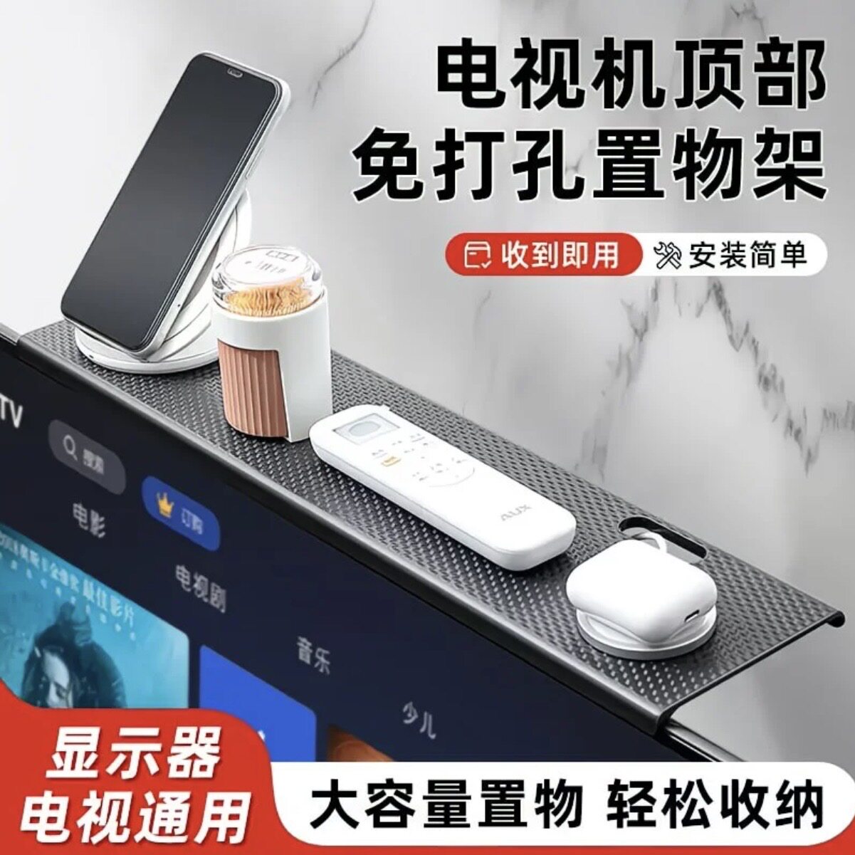 电视机机顶盒置物架免打孔路由器遥控盒子置物架显示器上托架电脑