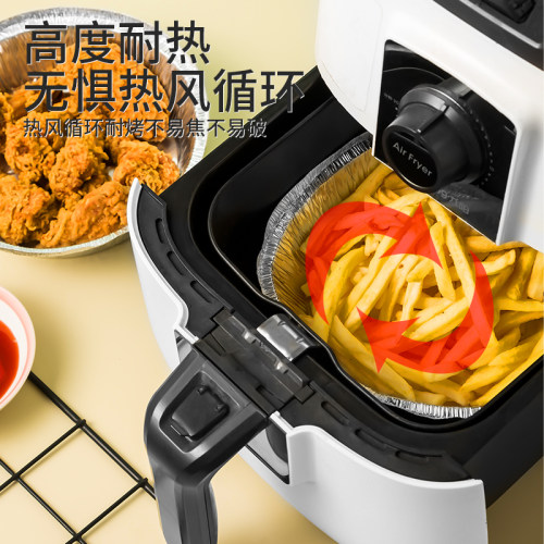 空气炸锅专用加厚锡纸盘