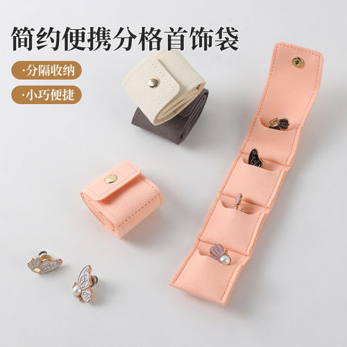简约便携分格首饰袋收纳盒