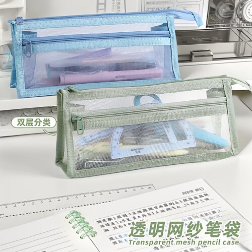 透明双层网纱笔袋学生考试文具袋大容量文具儿童铅笔袋便携