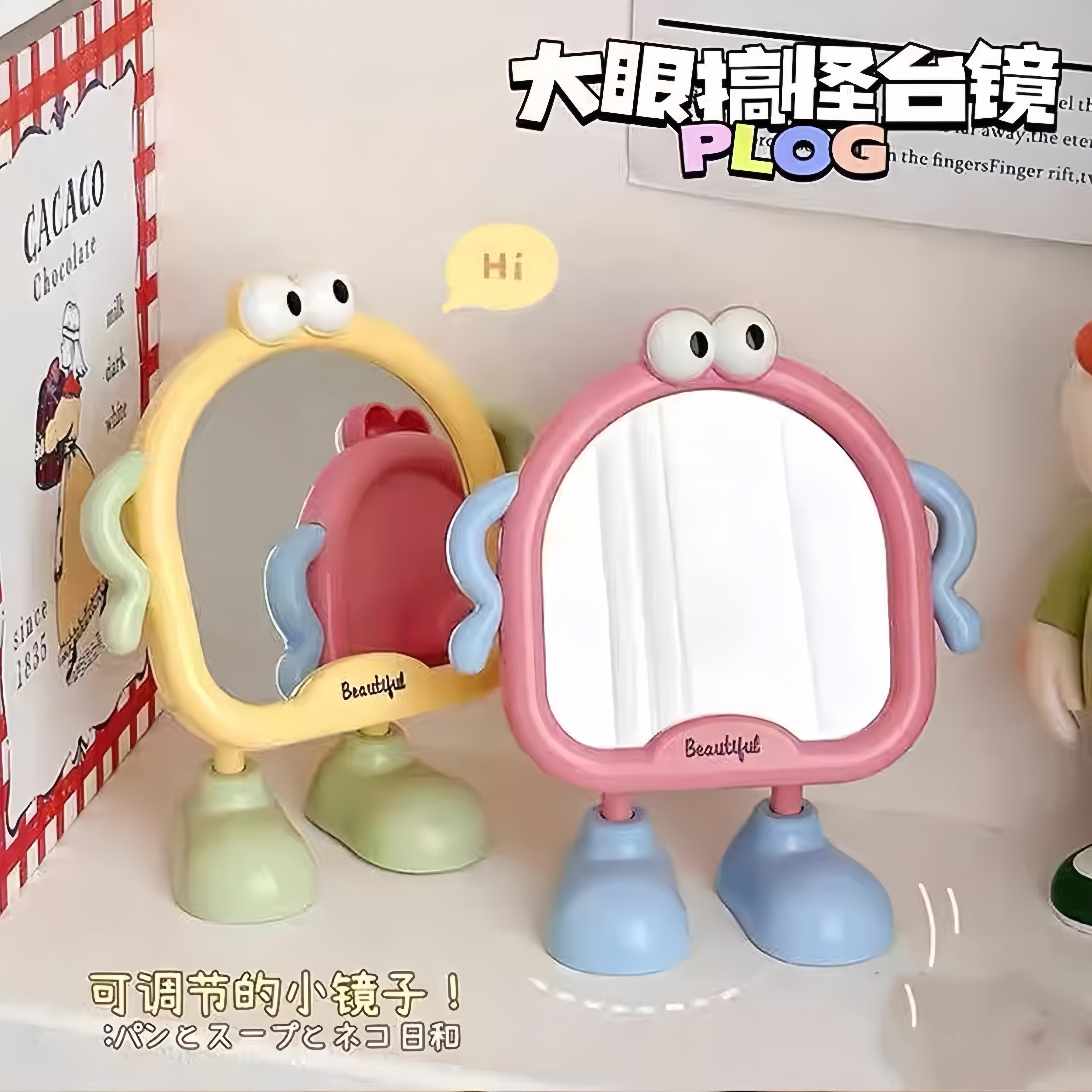 便携可爱卡通大眼补妆镜