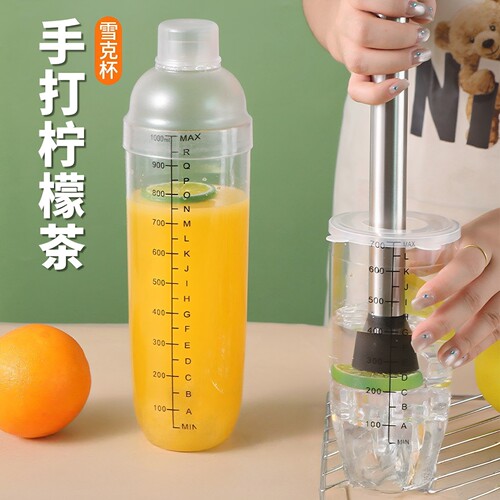 雪克杯手打柠檬茶制作工具家用