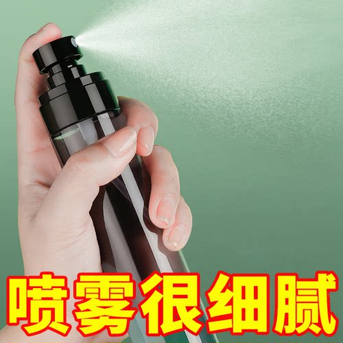 细密雾脸部补水小喷壶