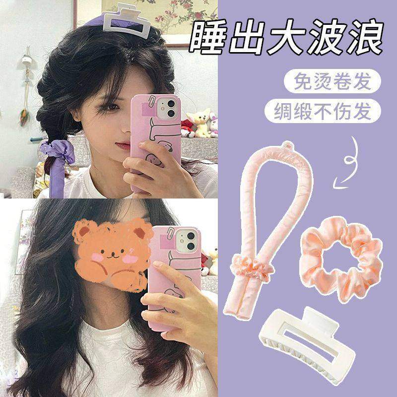 懒人卷发神器不伤发睡眠卷发器蓬松神器无热免烫定型海绵卷发棒