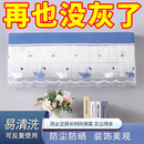 空调罩挡风帘全包挂机防尘罩开机不取美 通用遮风 格力空调套挂式