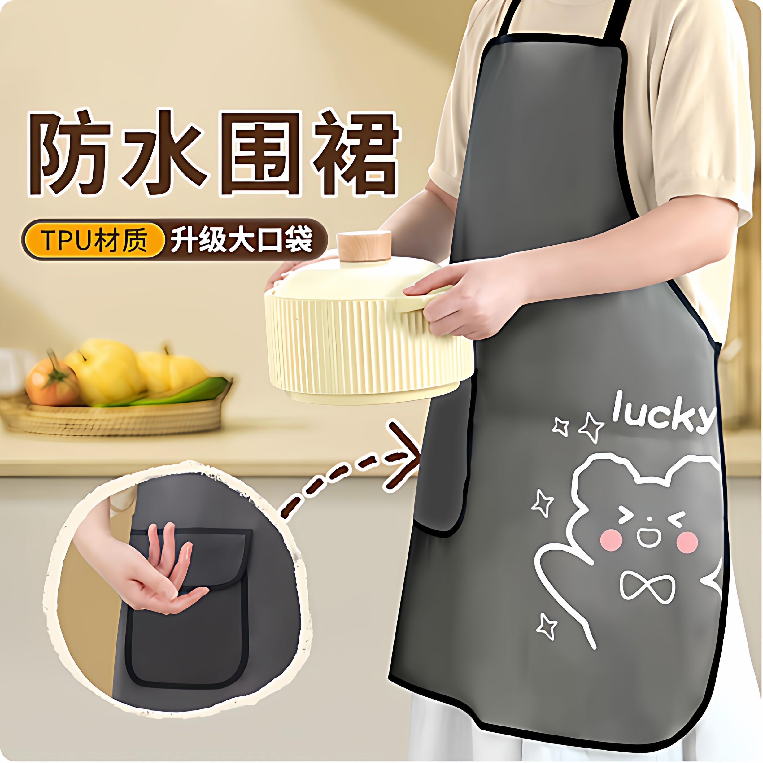 厨房做饭围裙无袖防水围腰餐饮水产宠物店半透明TPU免洗工作服,家庭/个人清洁工具,围裙,淘宝优惠券,粉丝福利购,淘宝优惠卷
