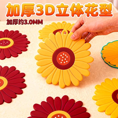 防烫餐垫隔热垫软硅胶耐高温易洗