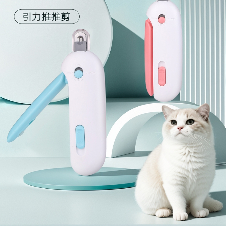 圆孔剪兔子宠物指甲钳新手小盲剪