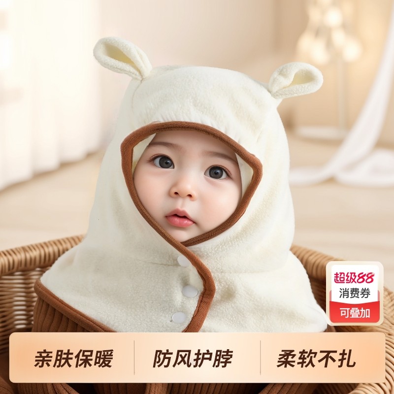 婴儿帽子秋围脖一体宝宝毛绒帽防风护耳帽冬季保暖婴幼儿帽