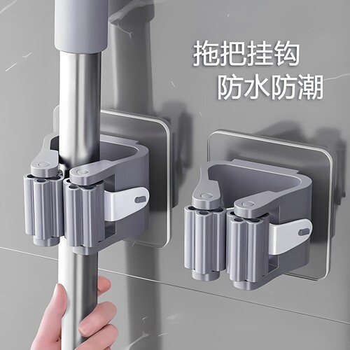 拖把架免打孔拖把夹卫生间挂架