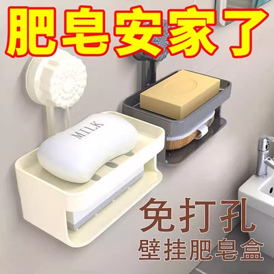 吸盘肥皂盒壁挂式免打孔
