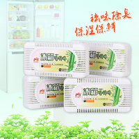 冰箱剂除味剂活性炭保鲜盒除异味盒炭包去味包碳包吸附炭去臭器