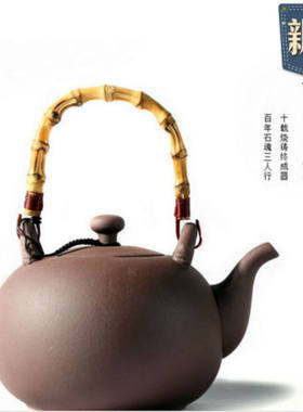 陶瓷壶煮茶器紫砂壶保温养生壶