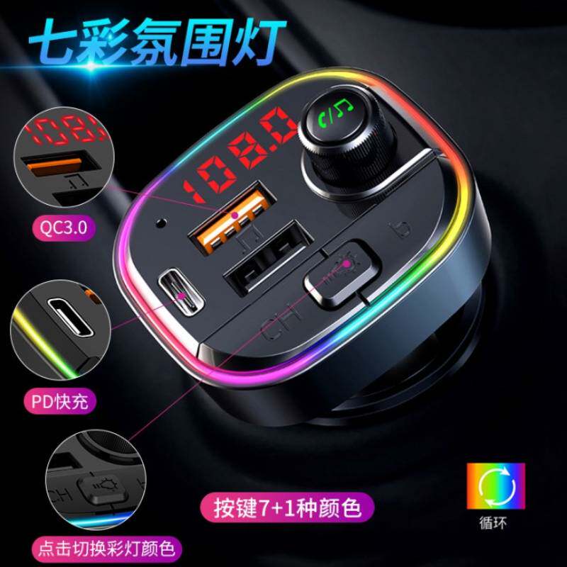车载mp3播放器蓝牙fm发射器接收器双usb多功能车载充电器快充包邮