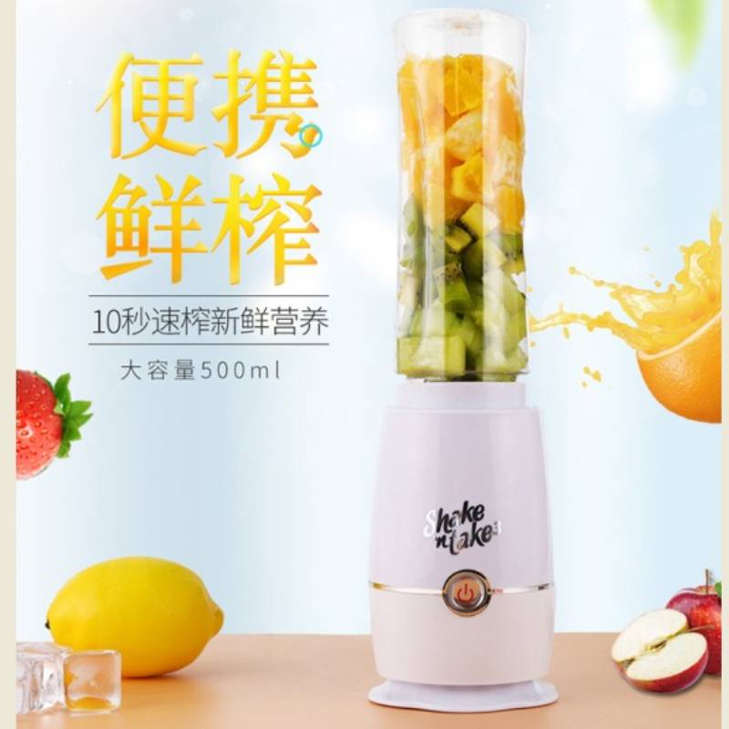 榨汁机迷你学生水果原汁水压汁机小型多功能家用电动便携式榨汁杯