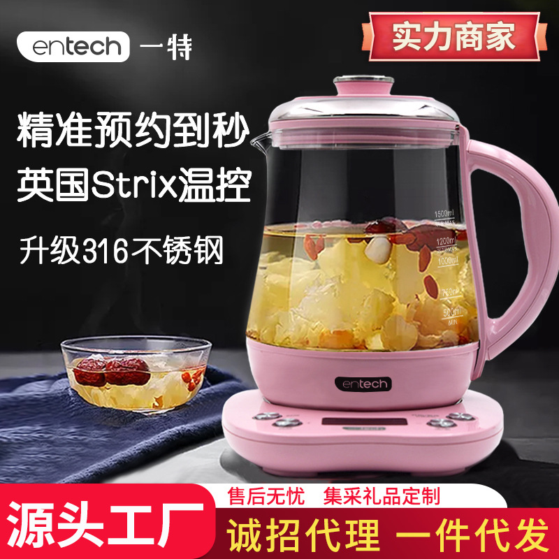 养生壶煮茶壶高硼硅玻璃自动一特