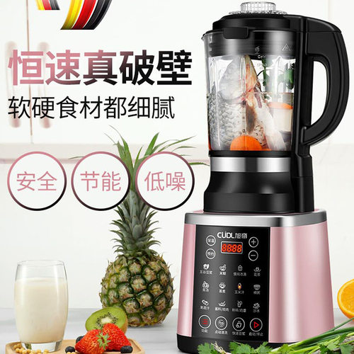 家用广东破壁机多功能料理机