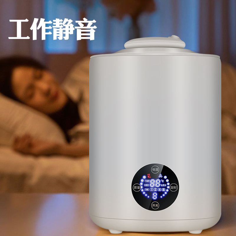 加湿器 卧室客厅家用静音大容量孕妇婴儿大雾量香薰空气净化喷雾